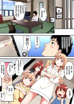 Page 355 of Gal Mama to Pakopako SEX ~ Hitozuma no Chouzetsu Teku ni Majiiki Zecchou! | 與辣妹媽媽淫猥啪啪SEX～人妻的性愛技巧讓人爽翻天！ Ch. 1-19