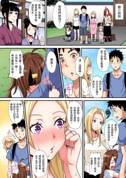 Page 460 of Gal Mama to Pakopako SEX ~ Hitozuma no Chouzetsu Teku ni Majiiki Zecchou! | 與辣妹媽媽淫猥啪啪SEX～人妻的性愛技巧讓人爽翻天！ Ch. 1-19