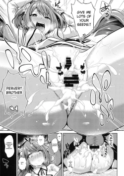 Page 18 of Touhou Saimin 2 Nandemo Benben-chan