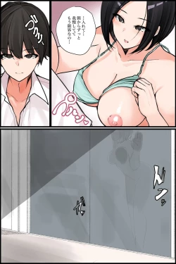 Page 11 of Mechakucha Eroi Karada no Sewazuki Osananajimi to, Coolchi de 3P Harem!? 2