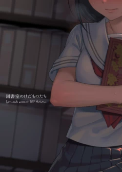 Page 39 of Toshoshitsu no Kedamono-tachi