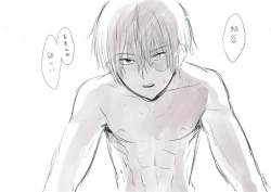 Page 21 of Todoroki Izuru matome ②