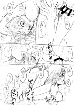 Page 36 of Todoroki Izuru matome ②