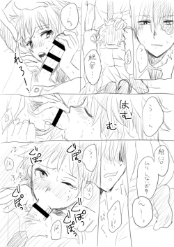 Page 39 of Todoroki Izuru matome ②