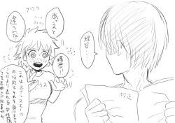 Page 51 of Todoroki Izuru matome ②