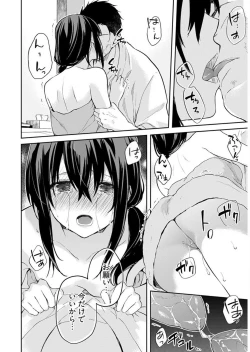 Page 14 of Iiwake mo Dekinai