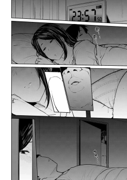 Page 34 of Otonotamenidakaremasu