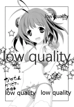 Page 11 of Schrödinger no Kanmusu 04