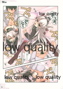 Page 14 of 吹けよ天駆ける風