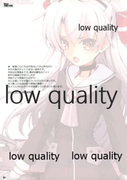 Page 2 of 吹けよ天駆ける風