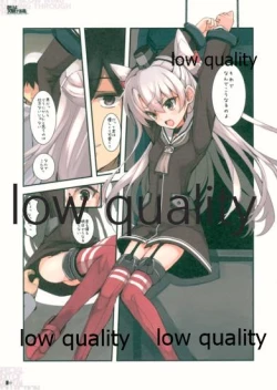 Page 4 of 吹けよ天駆ける風