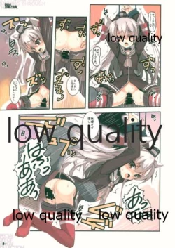 Page 8 of 吹けよ天駆ける風