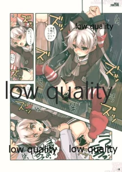 Page 9 of 吹けよ天駆ける風