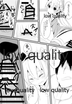 Page 15 of C87winterKURO★MITSU