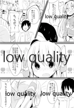 Page 8 of C87winterKURO★MITSU