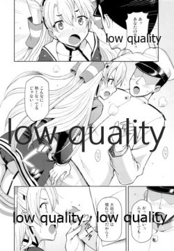 Page 11 of Taikan Ondo