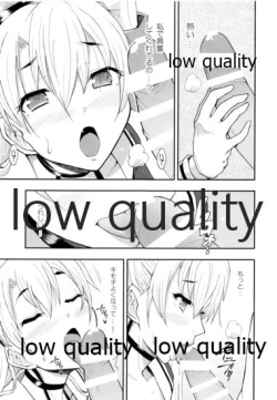 Page 12 of Taikan Ondo