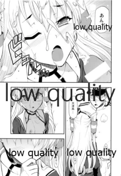 Page 14 of Taikan Ondo