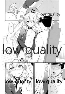 Page 15 of Taikan Ondo