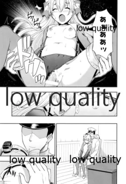 Page 20 of Taikan Ondo