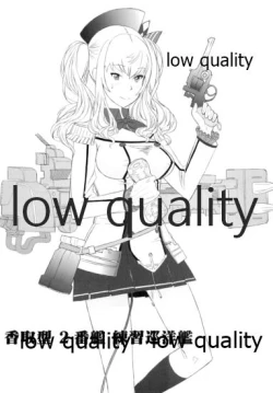 Page 22 of Taikan Ondo