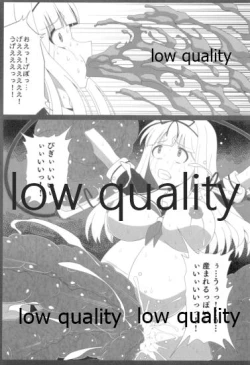 Page 24 of Taikan Ondo