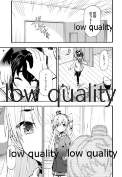 Page 2 of Taikan Ondo