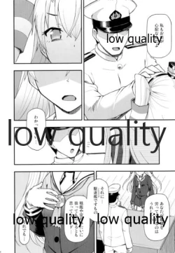 Page 5 of Taikan Ondo