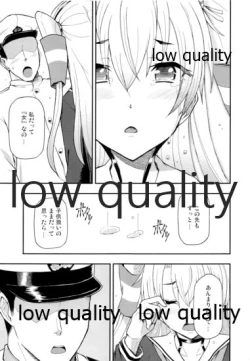 Page 6 of Taikan Ondo