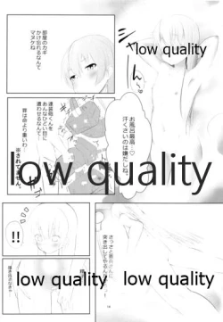 Page 13 of 天津風を監禁して観察するすけべ本