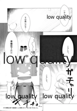 Page 4 of 天津風を監禁して観察するすけべ本