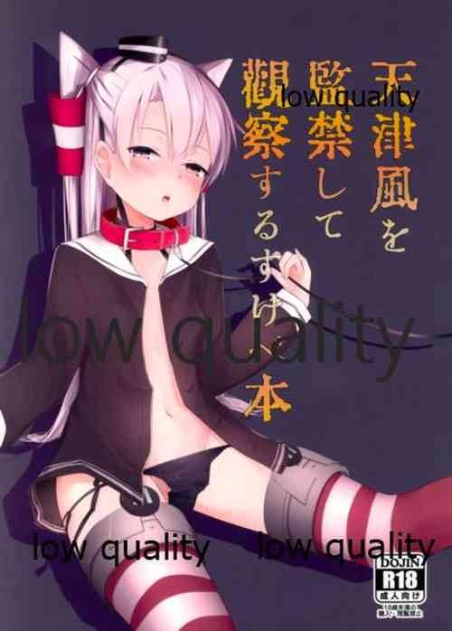 Download 天津風を監禁して観察するすけべ本