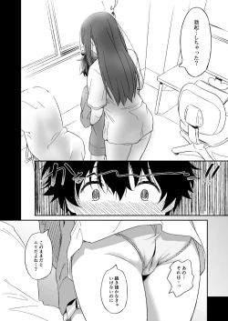 Page 18 of Make Heroine no Seizon Senryaku