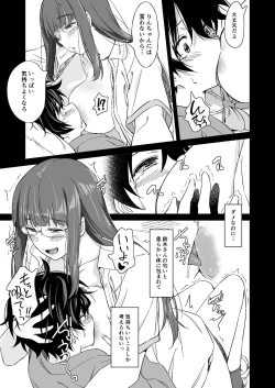 Page 53 of Make Heroine no Seizon Senryaku