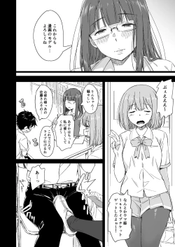 Page 66 of Make Heroine no Seizon Senryaku