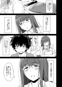 Page 9 of Make Heroine no Seizon Senryaku