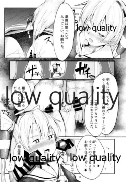 Page 7 of Teitoku Shuuchuu Haibi