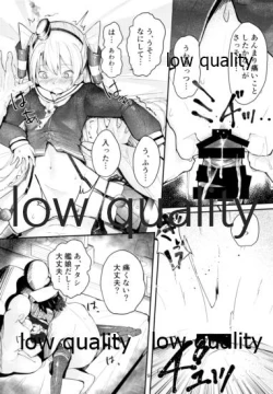 Page 8 of Teitoku Shuuchuu Haibi