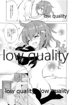 Page 16 of 雷電ちゃんと...