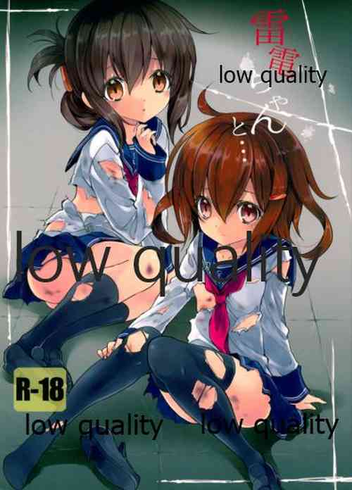 Download 雷電ちゃんと...