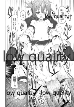 Page 15 of カンコレノホン