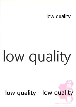 Page 18 of カンコレノホン