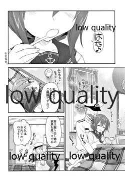 Page 5 of カンコレノホン