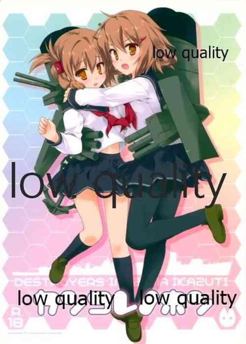 Download カンコレノホン