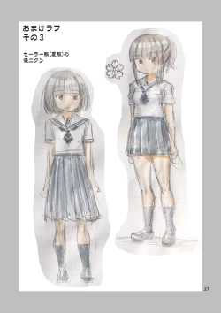 Page 29 of Boku ga Onna ni Naru made wa TS Kanojo 3