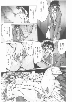 Page 13 of Complex Ch.1-2