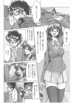 Page 8 of Complex Ch.1-2