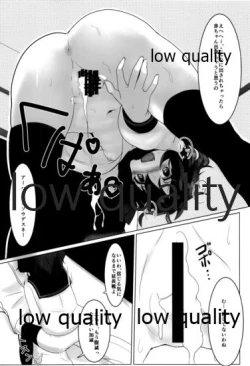 Page 13 of Hako Mono Chinjubu Ikazuchi