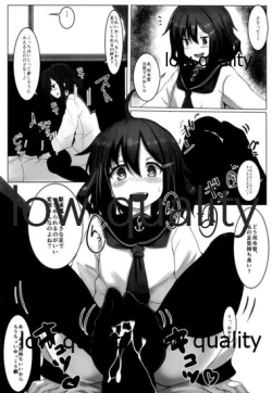 Page 7 of Hako Mono Chinjubu Ikazuchi