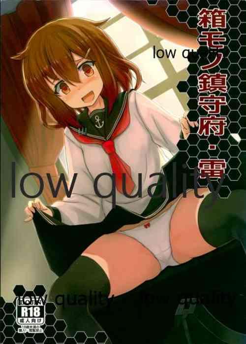 Download Hako Mono Chinjubu Ikazuchi